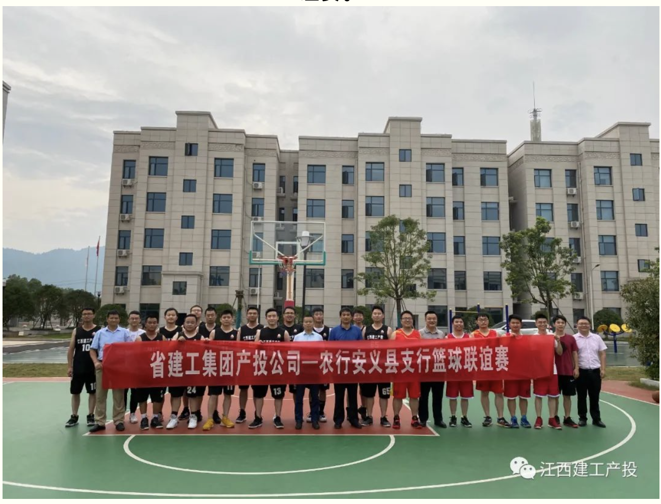  江西建工集團(tuán)建設(shè)產(chǎn)業(yè)投資有限公司